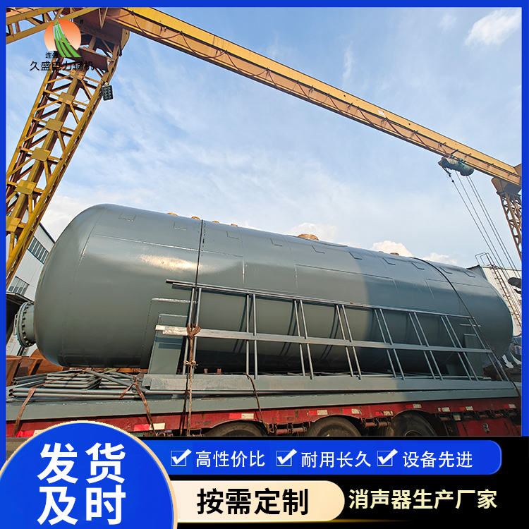 贵港除氧器的加热方式有哪些？