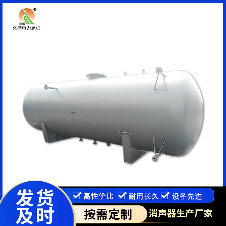 贵港旋膜式除氧器：性能优势和应用领域