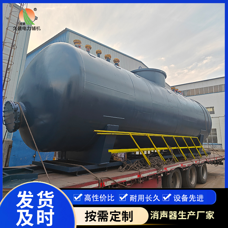 贵港 真空除氧器的原理和作用